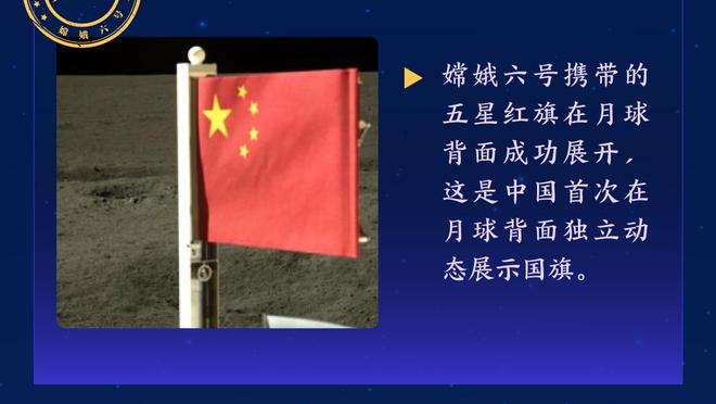 好球员！巴图姆弹无虚发5中5&三分4中4拿下14分6板3助